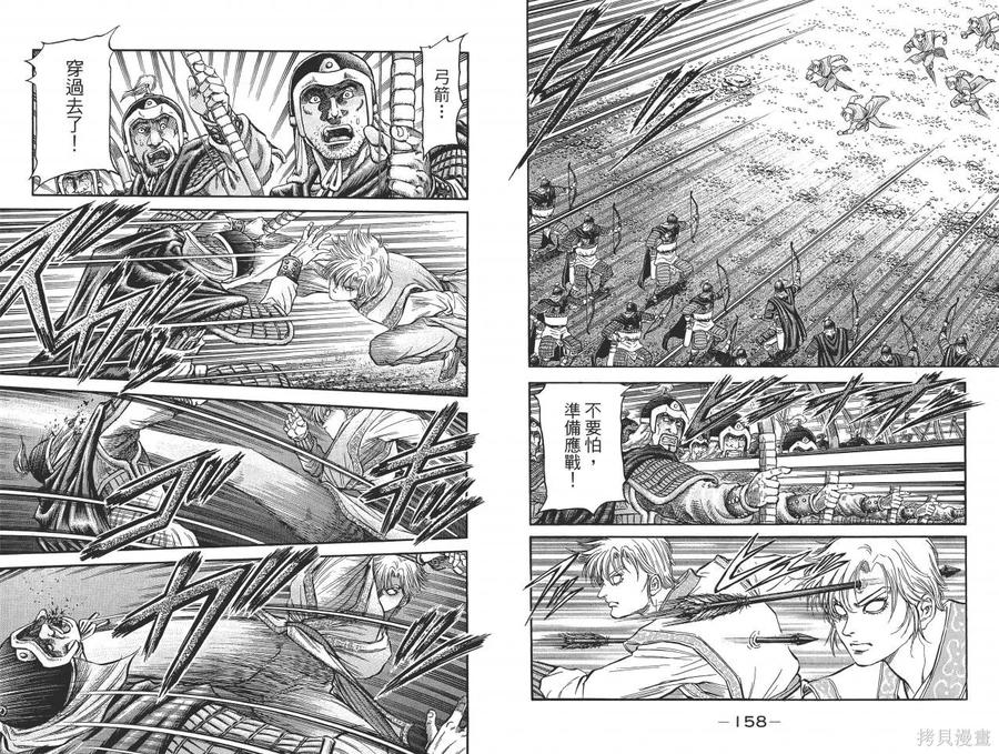 第81页