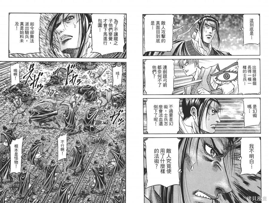 第83页