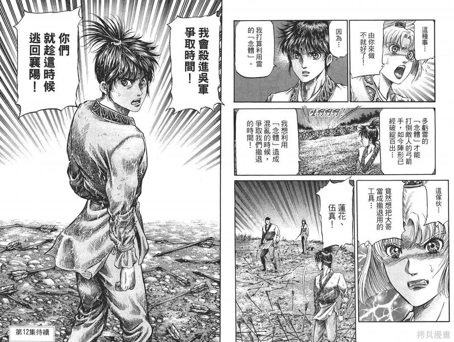 第89页