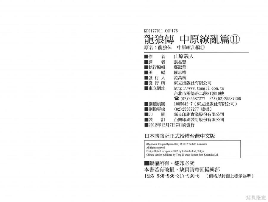 第90页