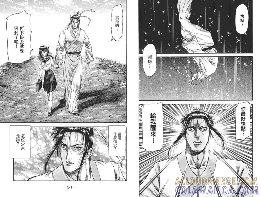 第28页