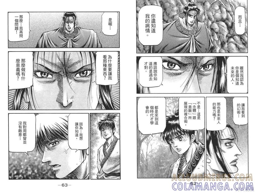 第34页