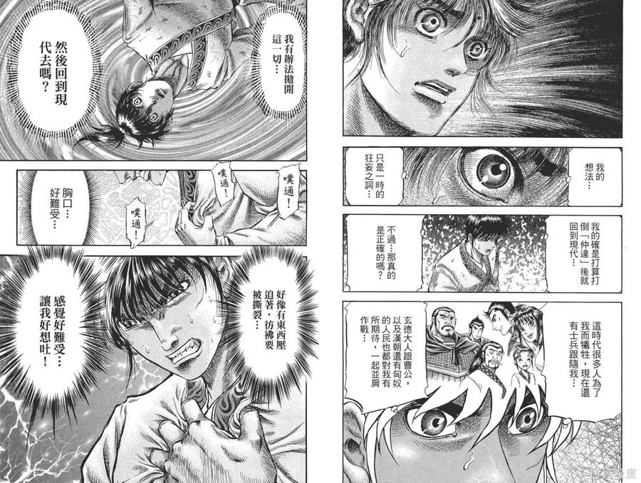 第38页