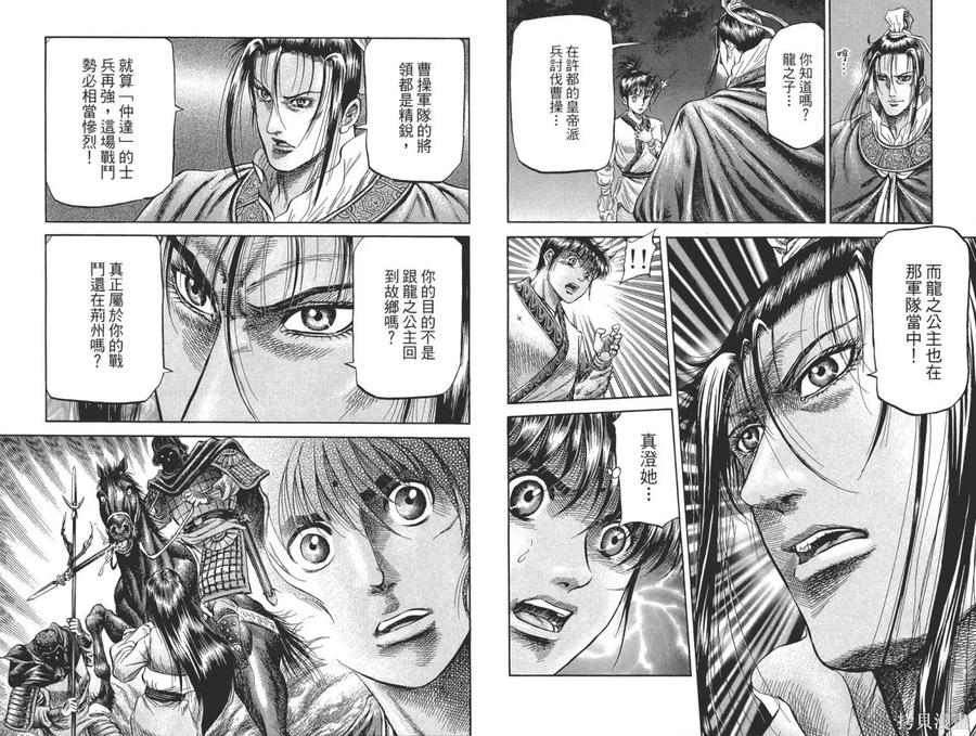 第39页
