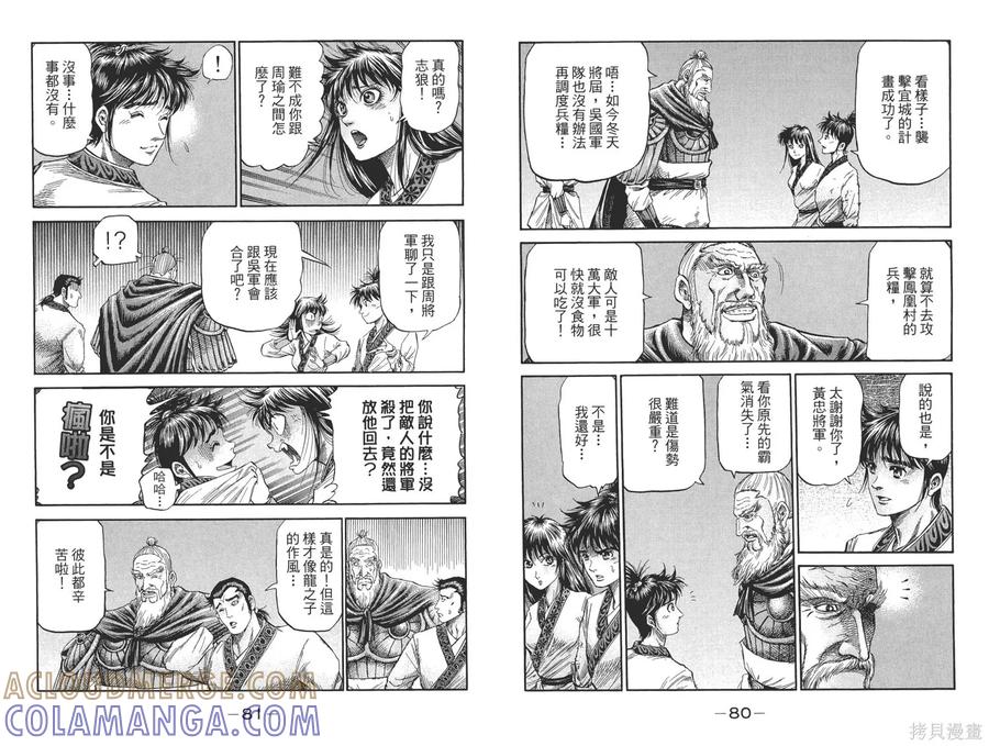 第43页