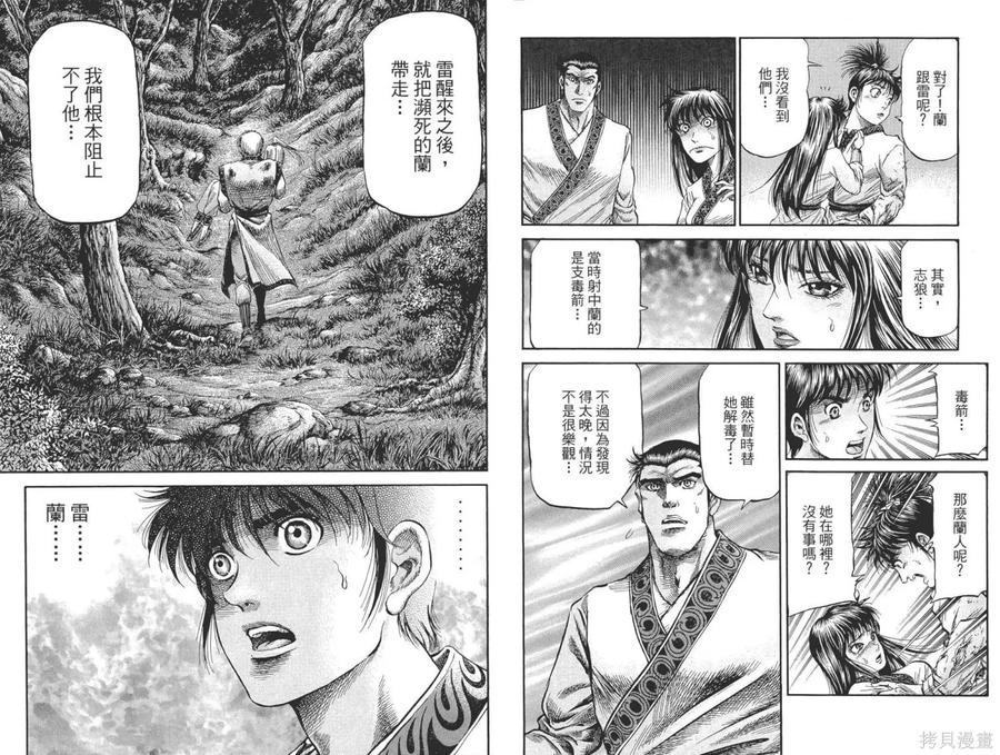 第44页