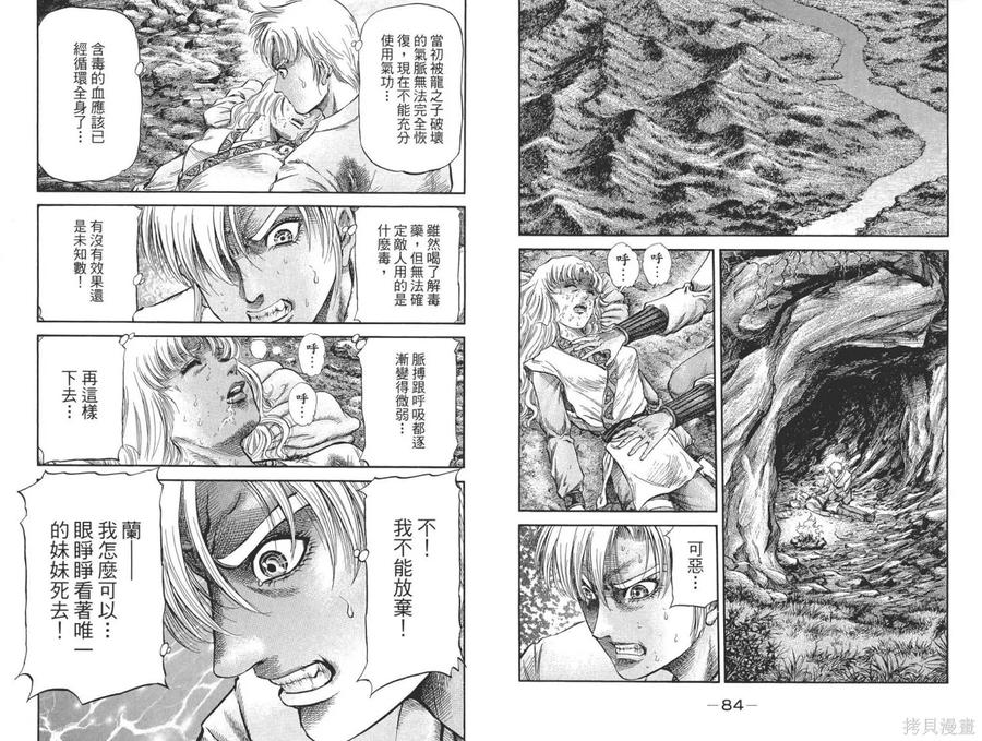 第45页