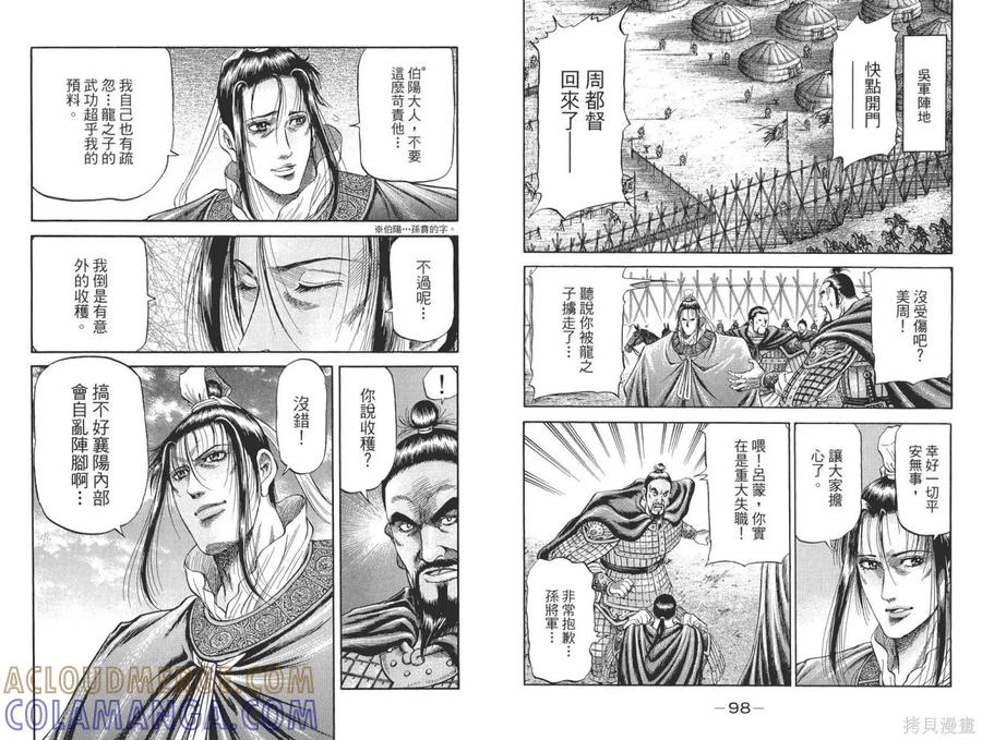 第52页