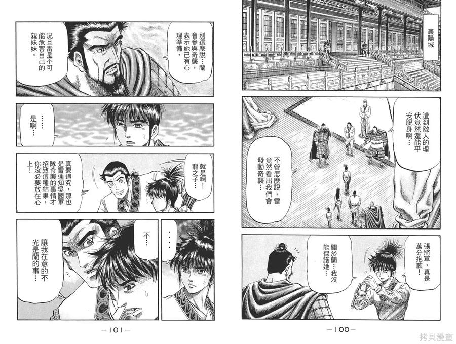 第53页
