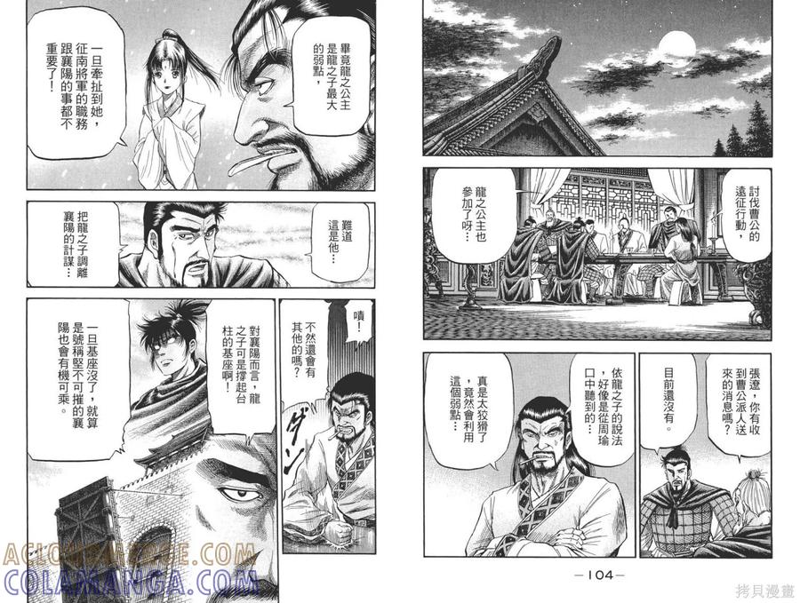 第55页
