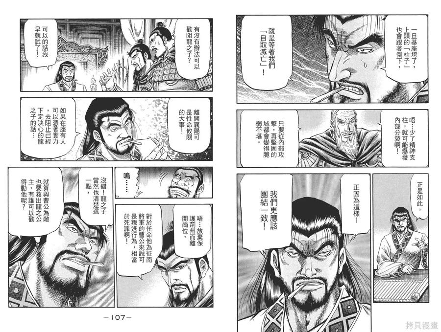 第56页