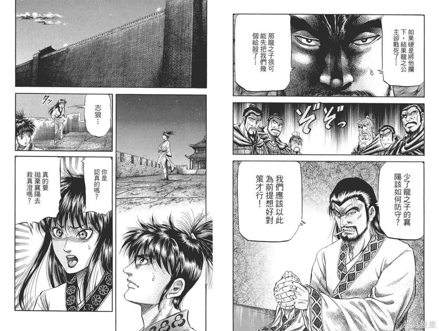 第57页