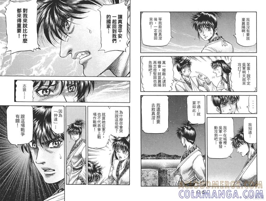 第58页