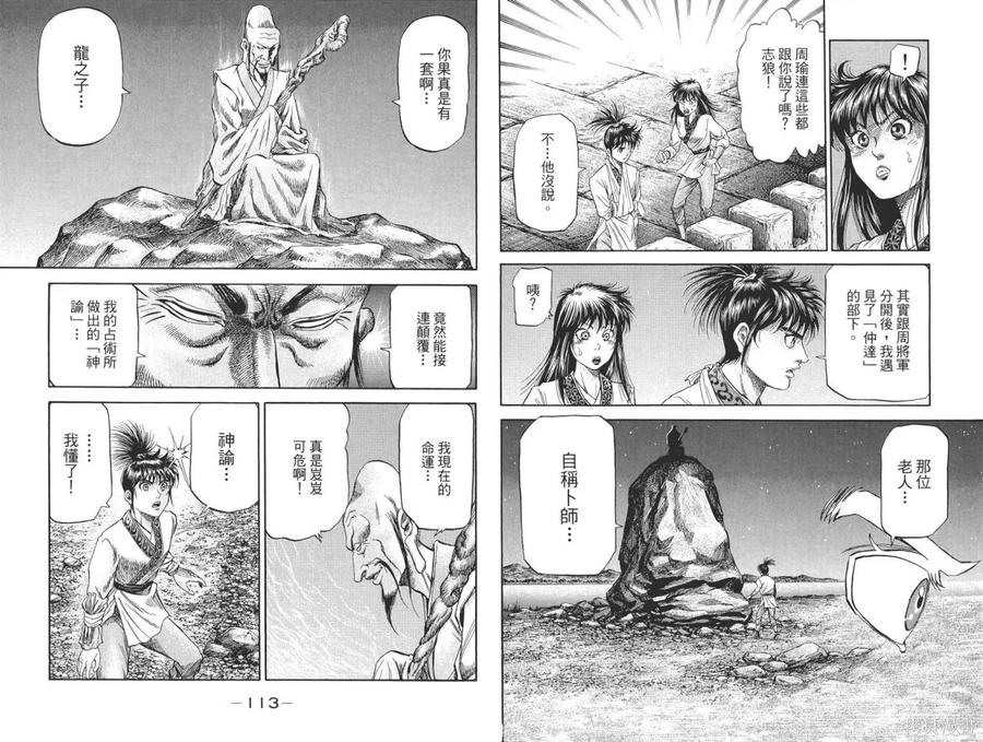 第59页