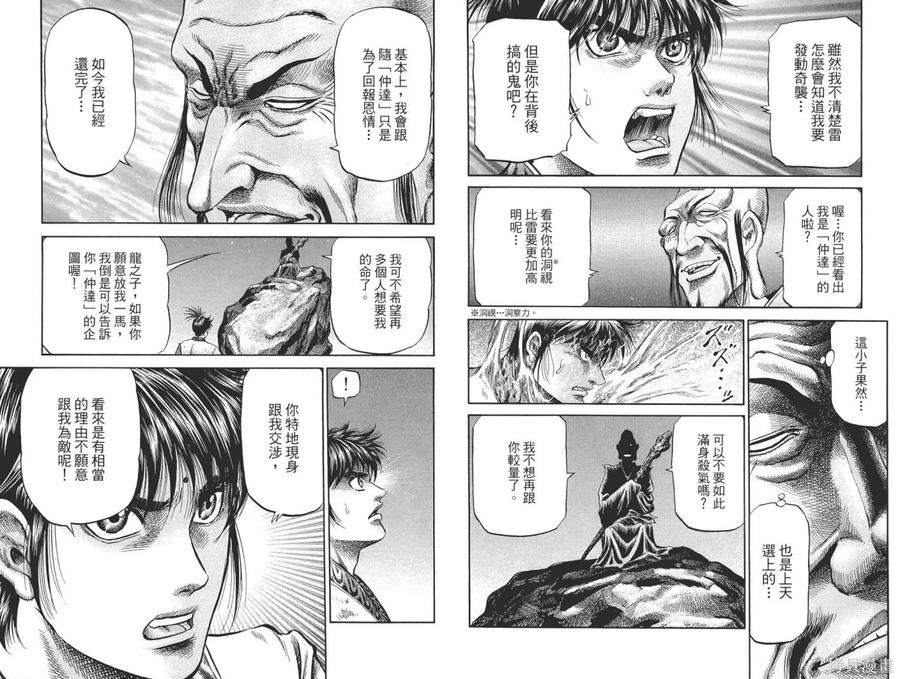 第60页