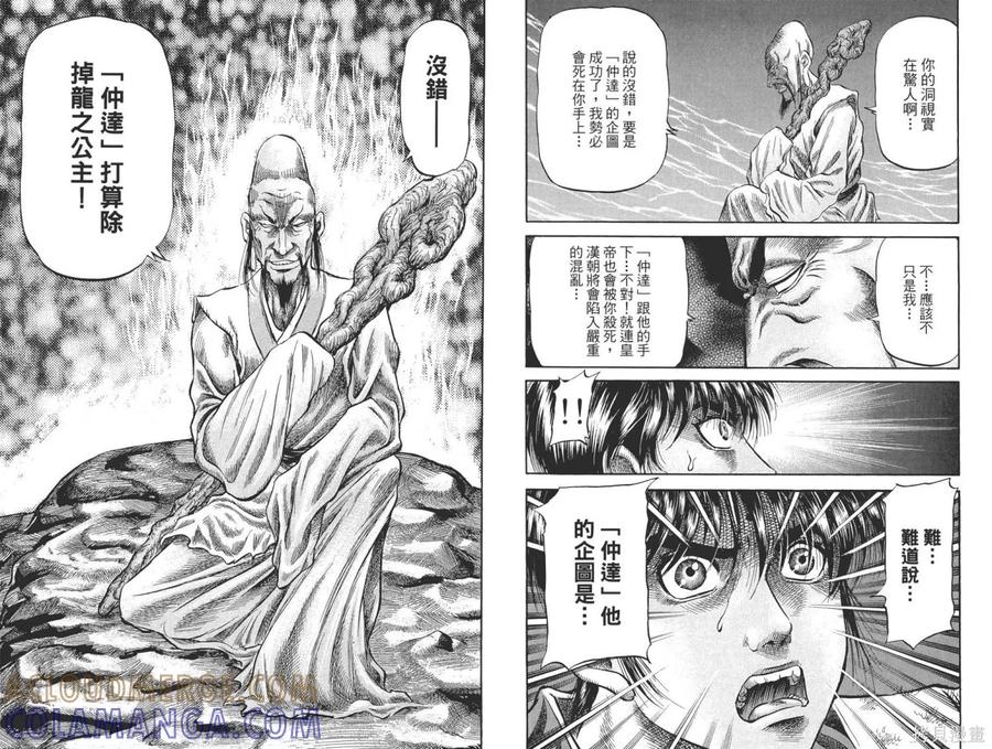 第61页
