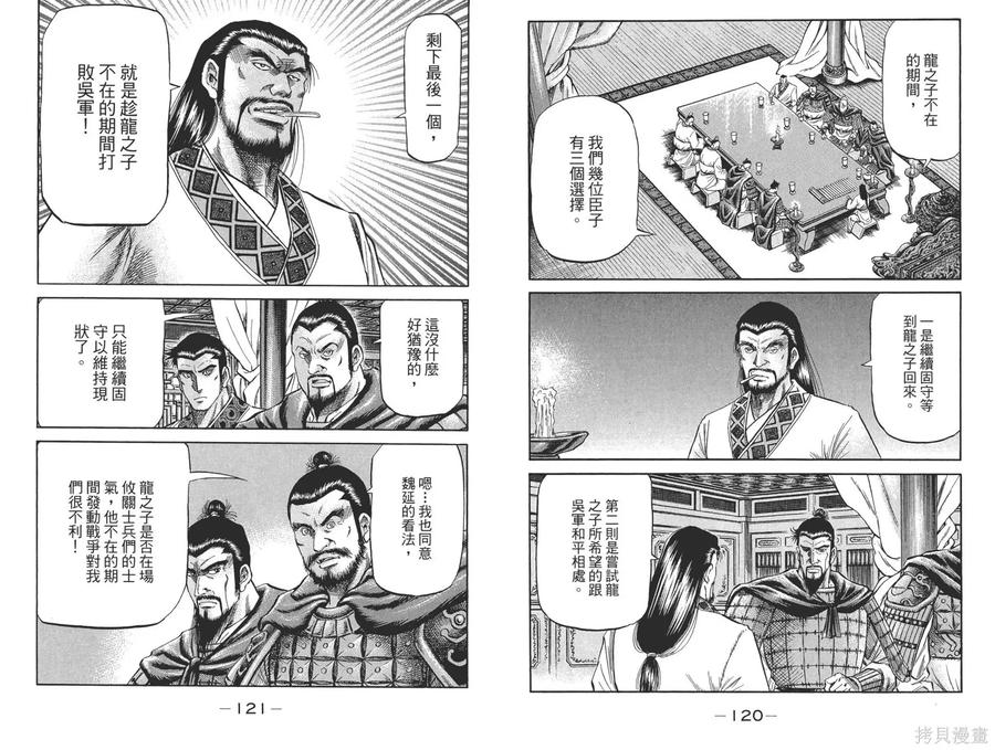 第63页