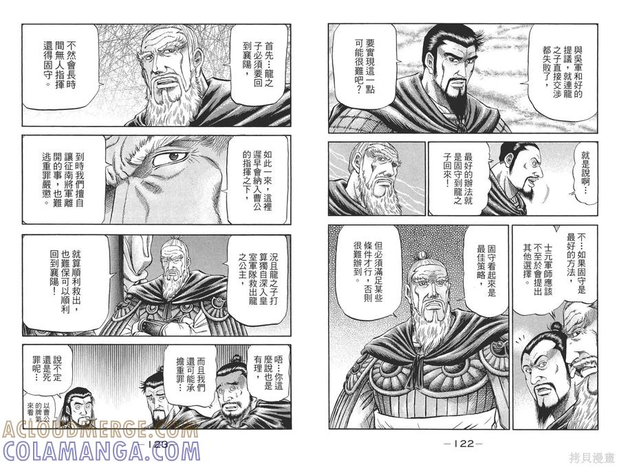 第64页