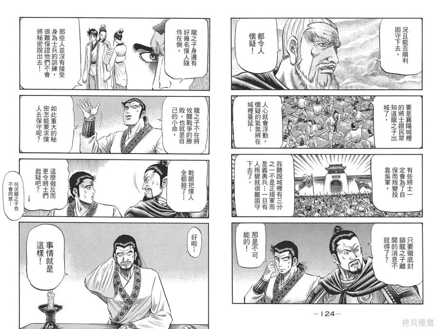 第65页