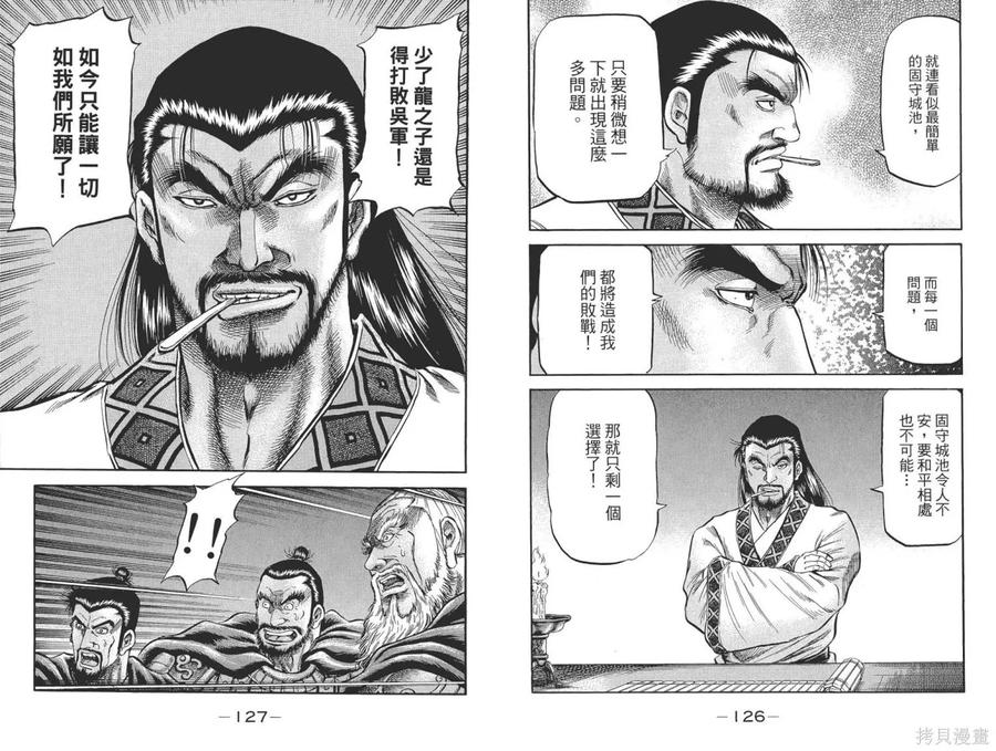 第66页