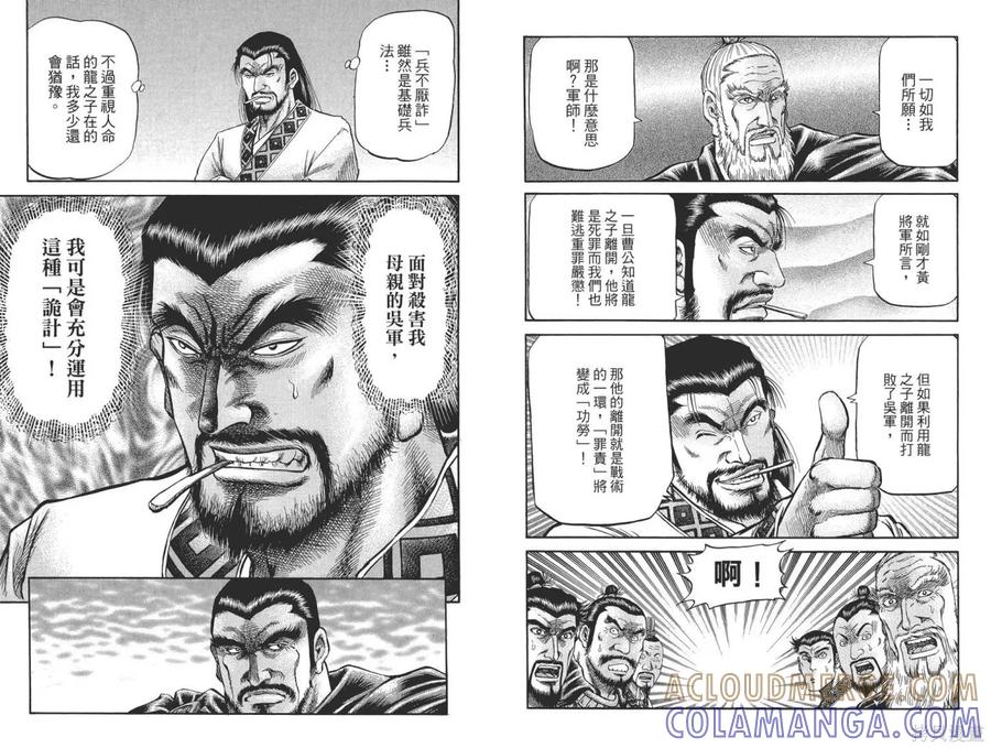 第67页