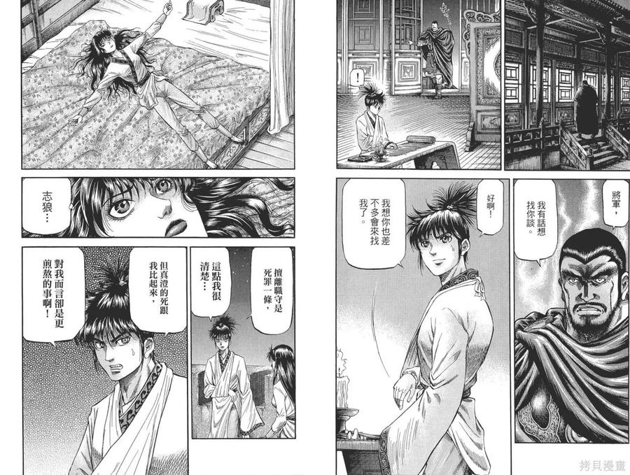 第68页