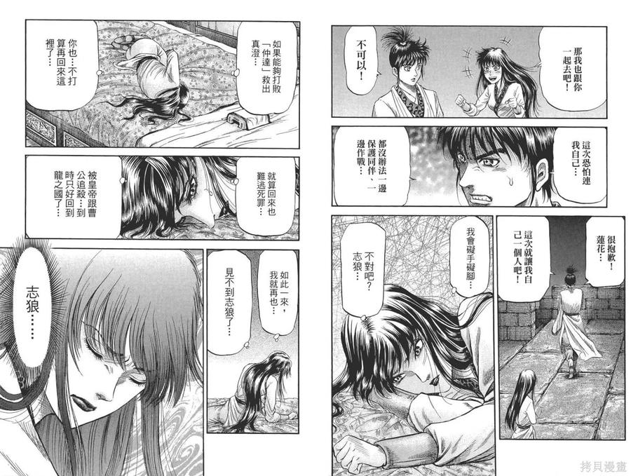 第69页