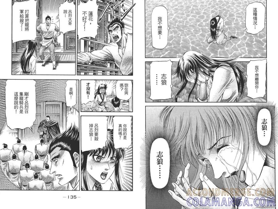 第70页