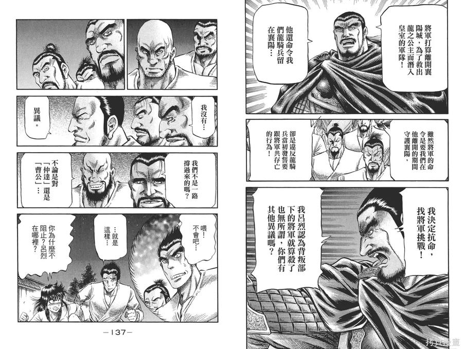 第71页