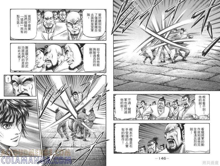 第76页