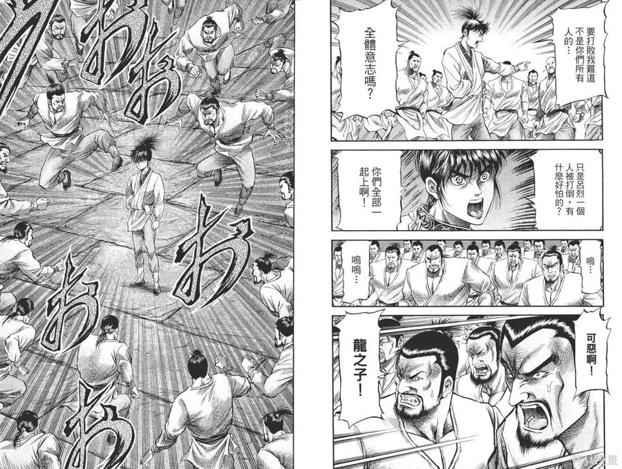 第80页