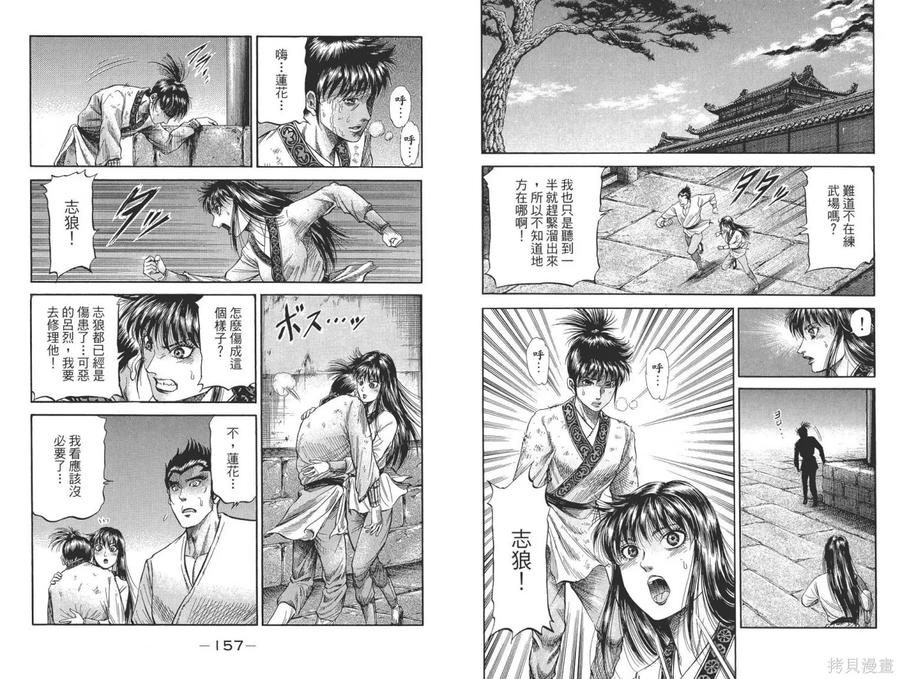 第81页
