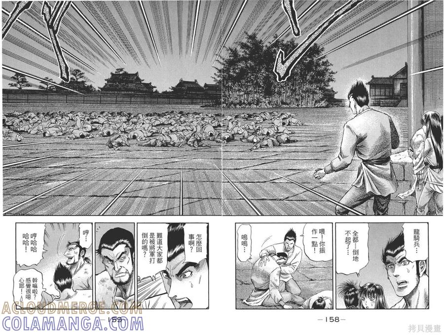 第82页