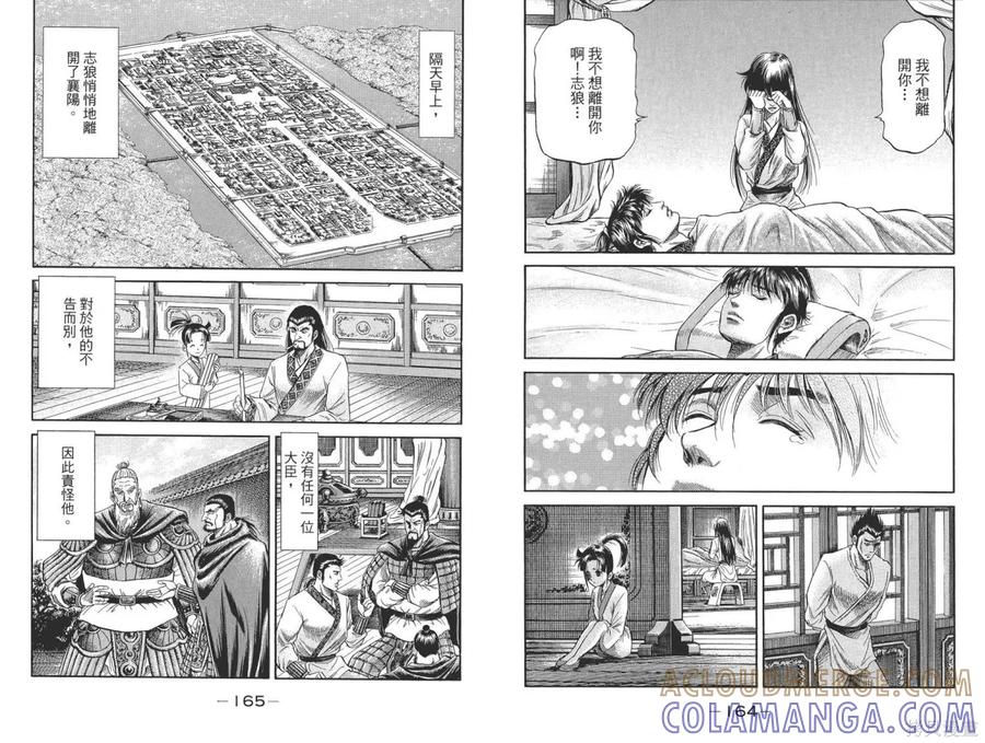第85页