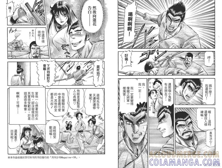 第88页