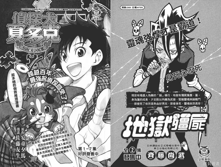 第90页