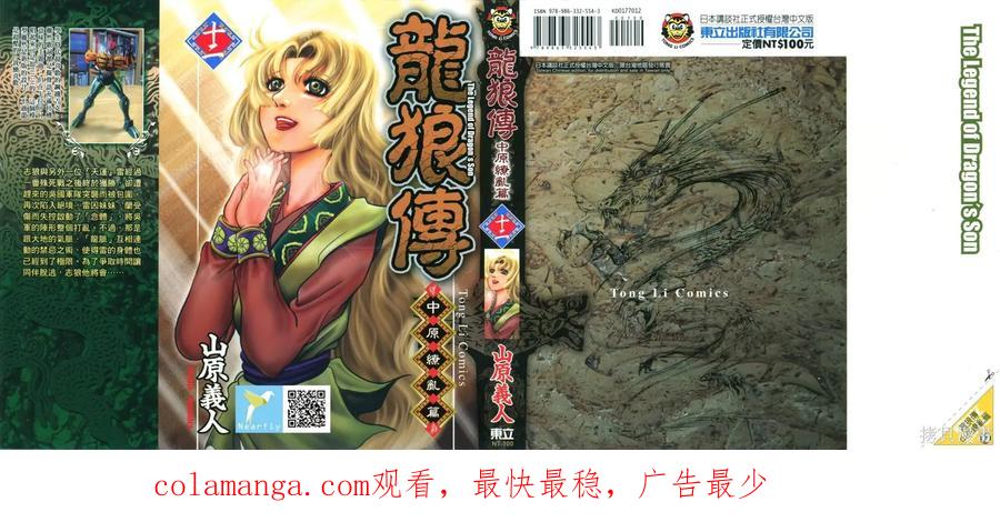 第92页