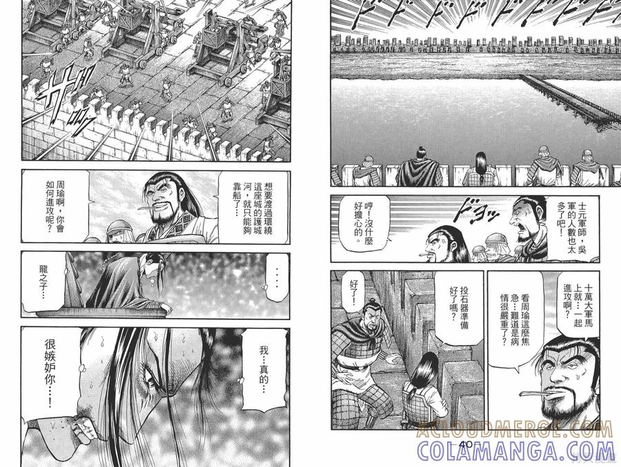 第22页