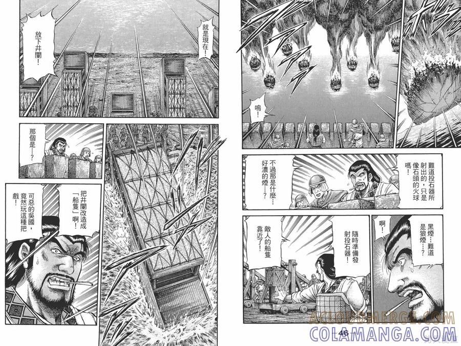 第25页
