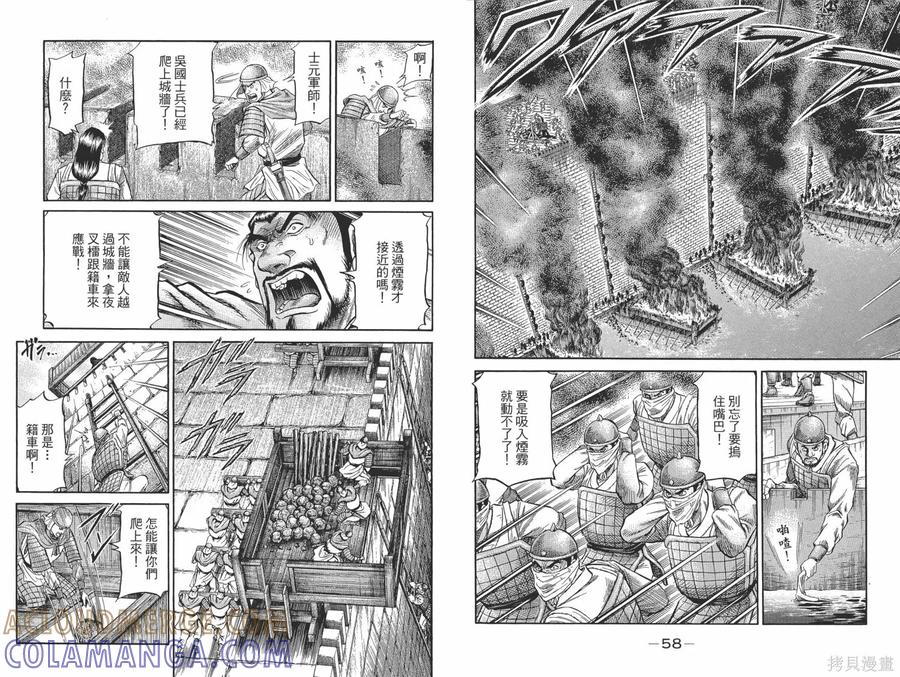 第31页