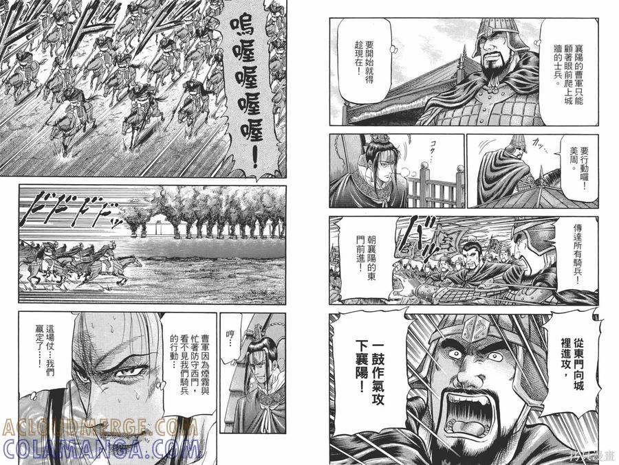第34页