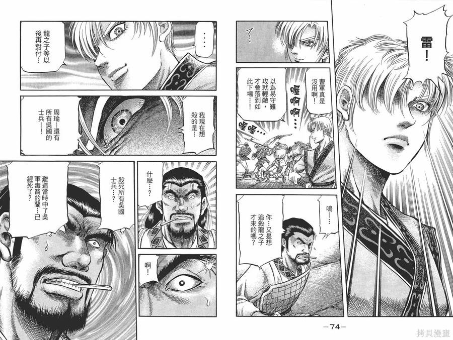 第39页