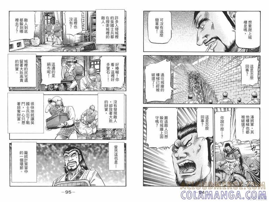 第49页