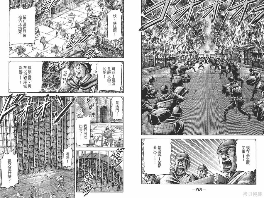 第51页