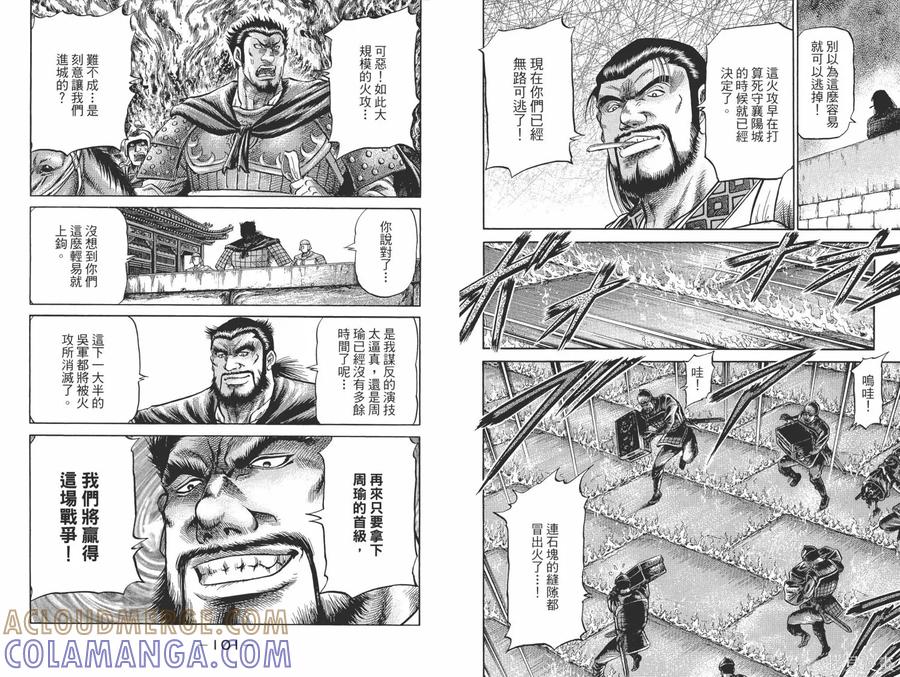 第52页