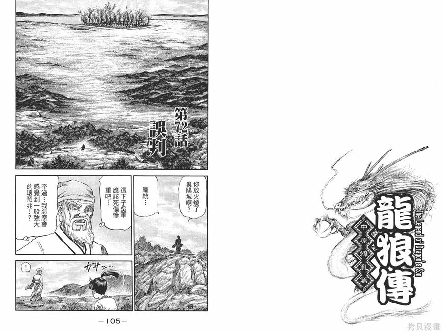第54页