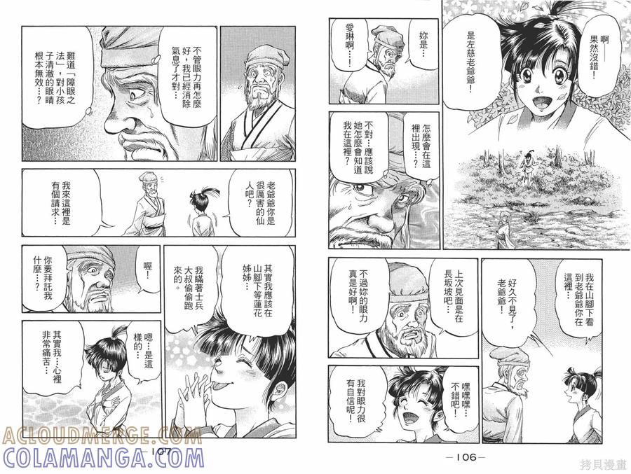 第55页