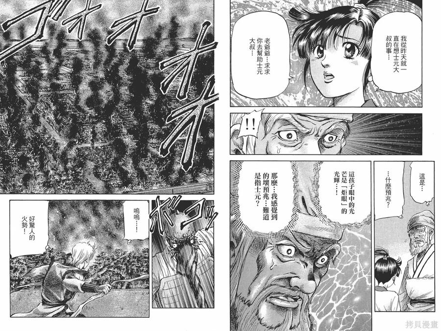 第56页