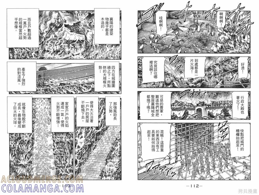 第58页