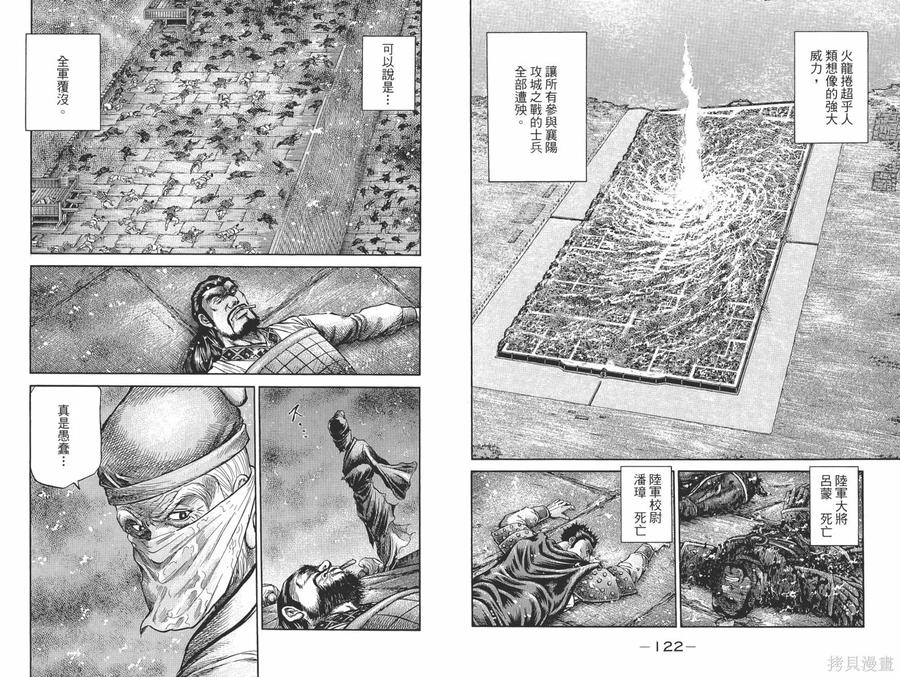 第63页